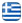 Υδραυλικός Γκύζη - Αράθυμος Βαγγέλης - Υδραυλικές Εγκαταστάσεις Αθήνα - Εγκατάσταση Φυσικού Αερίου - Εγκαταστάσεις Ηλιακών - Συστήματα Θέρμανσης Γκύζη - Υδραυλικοί Αμπελόκηποι - Υδραυλικές Εγκαταστάσεις Αμπελόκηποι - Ελληνικά